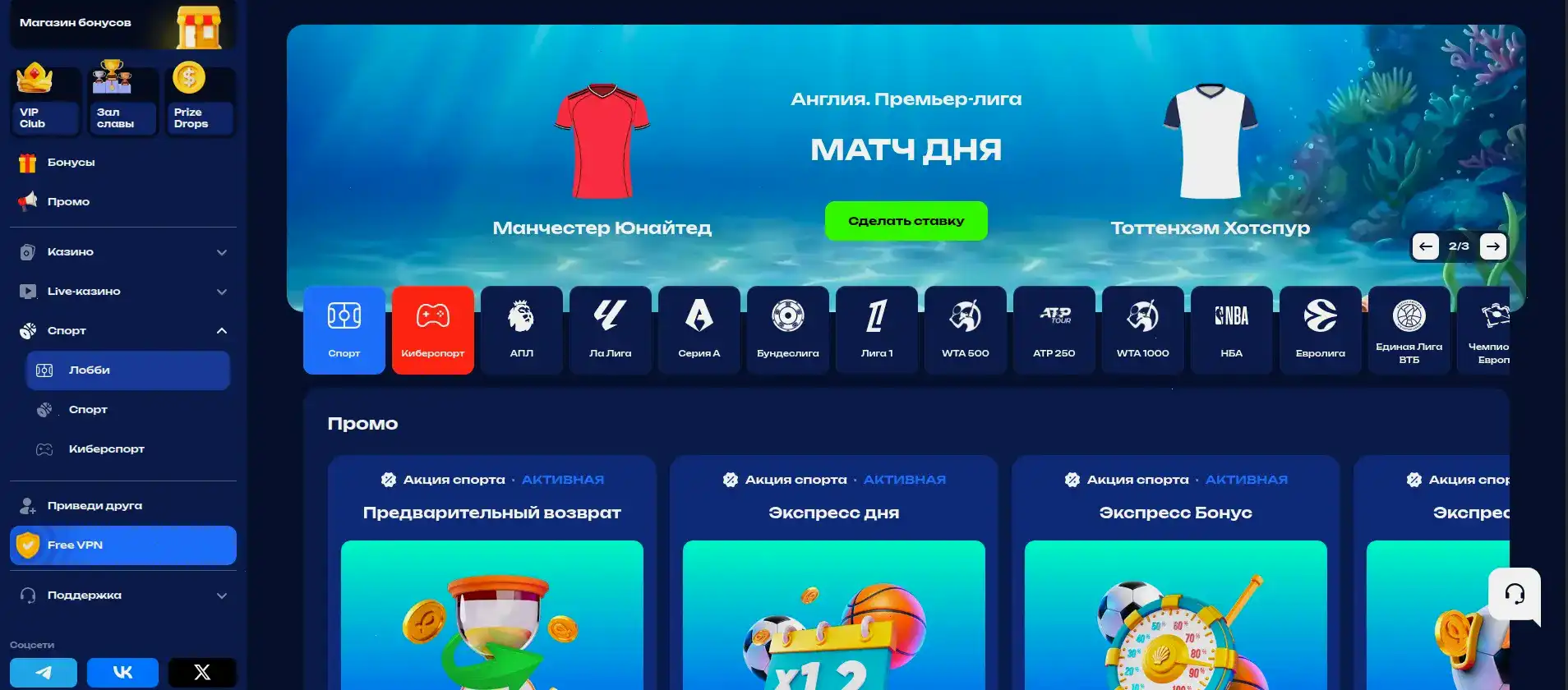 Интерфейс безопасности и верификации Джеттон